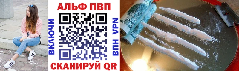APVP СК как найти наркотики Москва