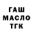 МЕТАДОН мёд Pissu Kanna
