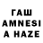 Конопля Bruce Banner Iliyas Tursun