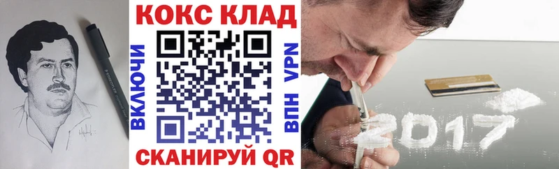 COCAIN Fish Scale mega как зайти Москва