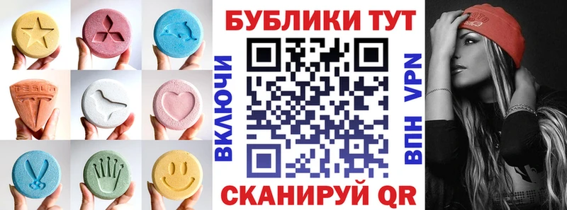 ЭКСТАЗИ 280мг  наркошоп  Москва 