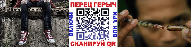 Героин хмурый  Москва 