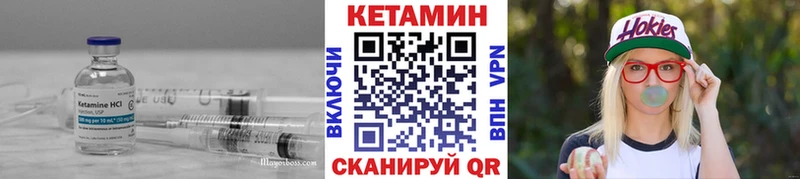 Кетамин ketamine Москва