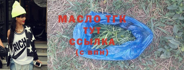 круглые Гусиноозёрск