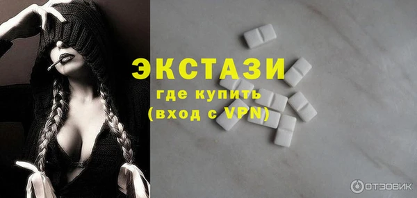 спайс Гусев