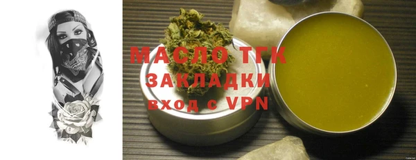 круглые Гусиноозёрск