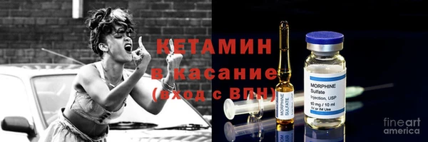 ГАЛЛЮЦИНОГЕННЫЕ ГРИБЫ Гусь-Хрустальный