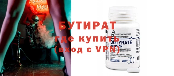 круглые Гусиноозёрск