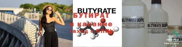 ГАЛЛЮЦИНОГЕННЫЕ ГРИБЫ Гусь-Хрустальный