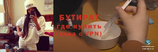 спайс Гусев