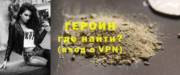 спайс Гусев