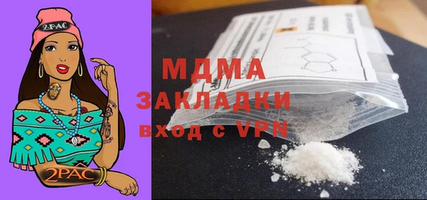 а пвп мука Рославль