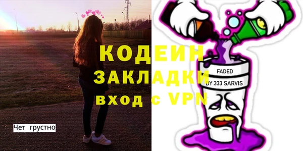 спайс Гусев