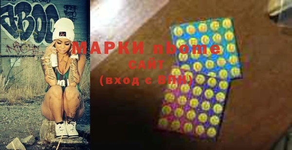 ГАЛЛЮЦИНОГЕННЫЕ ГРИБЫ Гусь-Хрустальный