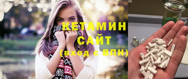 ГАЛЛЮЦИНОГЕННЫЕ ГРИБЫ Гусь-Хрустальный