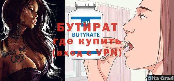 ГАЛЛЮЦИНОГЕННЫЕ ГРИБЫ Гусь-Хрустальный