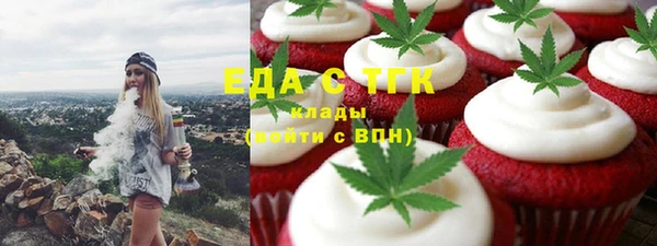 2c-b Ростов