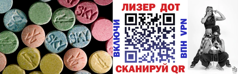 ЛСД экстази ecstasy  Москва 