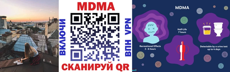 где найти   Москва  MDMA молли 