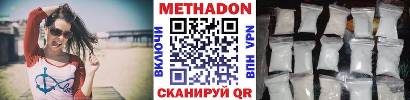 даркнет сайт  Москва  Метадон кристалл 