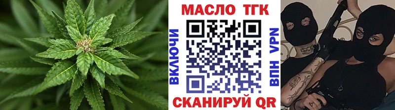 ссылка на мегу как зайти  Москва  Дистиллят ТГК Wax 